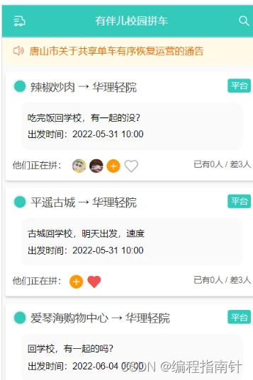 篮球力量的一周训练计划_2