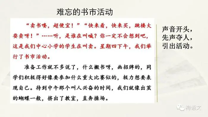 篮球老将如何通过瑜伽提升柔韧性_0